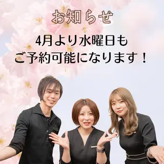 メンズ キッズ 男女同額完全個室脱毛 LEPIA内田のエステ・リラクイメージ