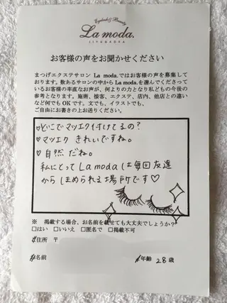 マツエク・マツパ La  moda. 自由が丘店のマツエク・マツパデザイン