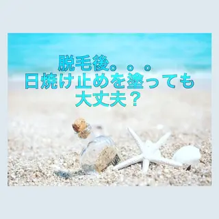 都度払い脱毛⭐️ 脱毛サロンMIRACのエステ・リラクイメージ