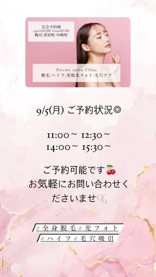 ミディアム カラー パーマ ヘアアレンジ メンズ キッズ ネイル マツエク・マツパ アイブロウ Chloe-クロエ- 脱毛/フェイシャルのエステ・リラクイメージ