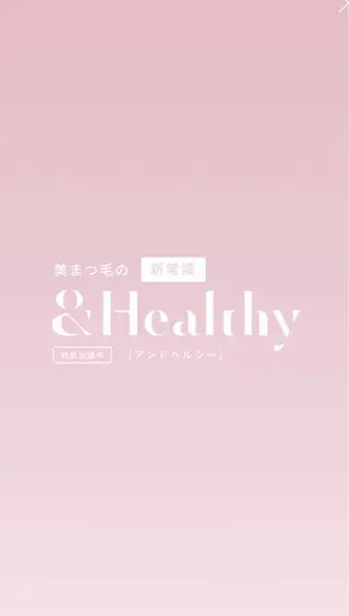 マツエク・マツパ Eye Labo Swipのマツエク・マツパデザイン