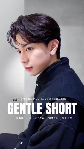 パーマ メンズ 🥇メンズパーマ /縮毛矯正/木村神心のヘアスタイル