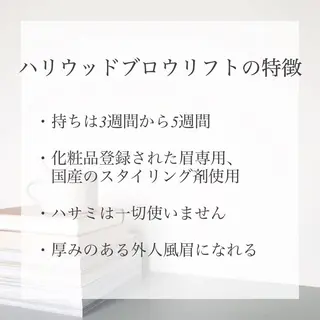 パーマ メンズ マツエク・マツパ アイブロウ yukana 🎀のマツエク・マツパデザイン