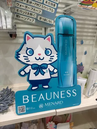 メナードフェイシャルサロン丸の内ヒルズ所属・メナード丸の内ヒルズ 柳田りさのエステ・リラクイメージ