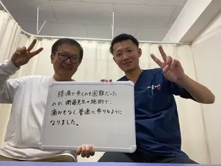 筋膜カッパ整体院　豊橋店所属・筋膜カッパ整体院 豊橋店のエステ・リラクイメージ