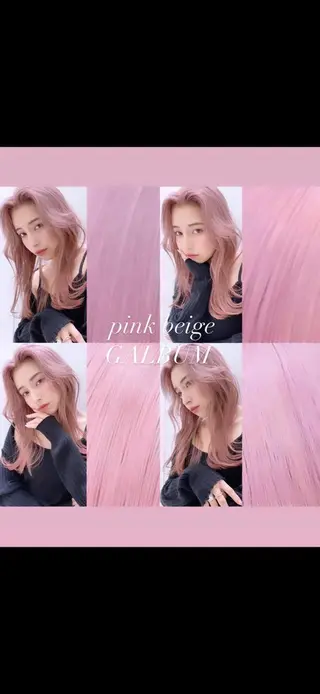 ロング カラー 💜ハイトーン💛 マジカルかいちゃんのヘアスタイル