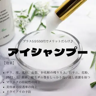 マツエク・マツパ eyelash presh yukaのマツエク・マツパデザイン