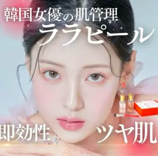 からだ びよりのエステ・リラクイメージ