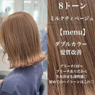 ミディアム カラー ヘアアレンジ トレンドモテカラー 🩷色落ちまで可愛くのヘアスタイル