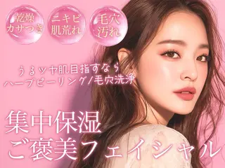 韓国肌管理Belle 桜木町所属・韓国肌管理Belle 桜木町のエステ・リラクイメージ