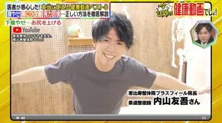 田中 そらのエステ・リラクイメージ