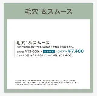 豊田 花のその他イメージ