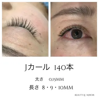 マツエク・マツパ ビューティー ミロワールのエステ・リラクイメージ