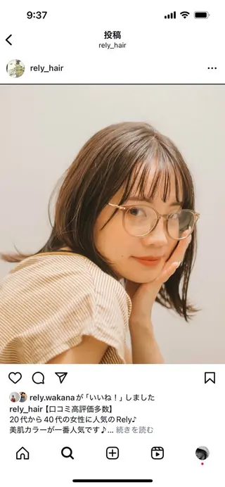 ミディアム 美髪✨艶髪✨髪質改善 カラー特化❣辻本悠心のヘアスタイル