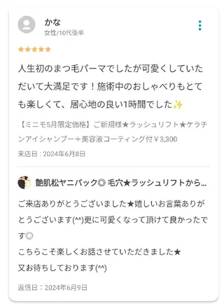 マツエク・マツパ 自然由来スキンケア/ 肌質改善/まつパのエステ・リラクイメージ