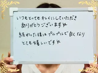 大平 政美のエステ・リラクイメージ