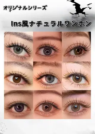 マツエク・マツパ BEL EYEBEAUTYのマツエク・マツパデザイン