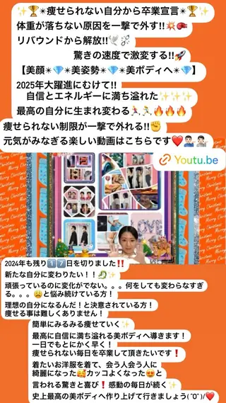 美容整体サロンMikie所属・小沼 美希恵のその他イメージ