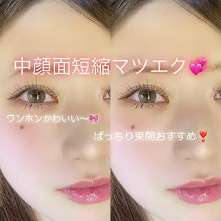 マツエク・マツパ Lien所属・🩷 ひかるのマツエク・マツパデザイン