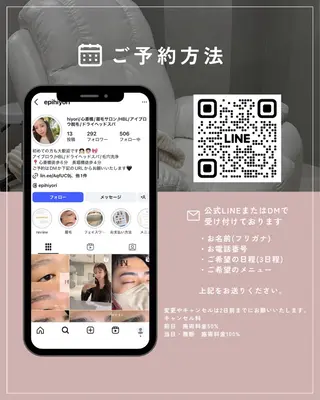 メンズ アイブロウ 韓国肌管理BEAUTY-SALON Teena【ティーナ】ララピール/毛穴/脱毛所属・hiyori 心斎橋眉毛サロンの眉毛・アイブロウイメージ