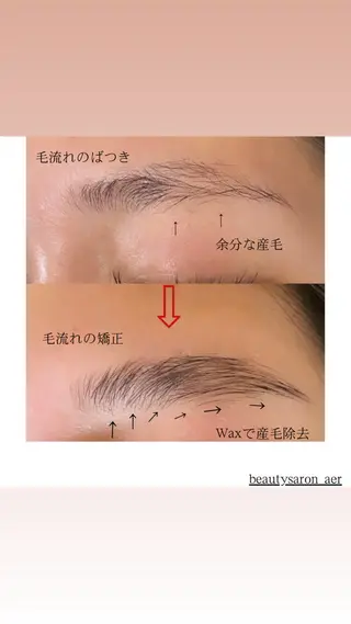 アイブロウ デコパーツが得意♪ ネイル/眉毛/エステの眉毛・アイブロウイメージ