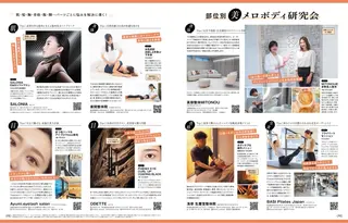 Ayumi.dre 🌸Y《2階》のマツエク・マツパデザイン