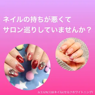 ネイル ネイル/耳つぼ /新ホワイトニングのネイルデザイン