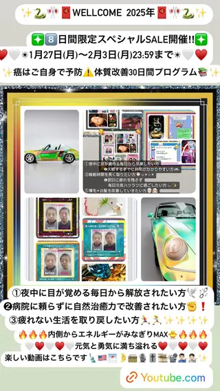 メンズ 美容整体サロンMikie所属・小沼 美希恵のその他イメージ