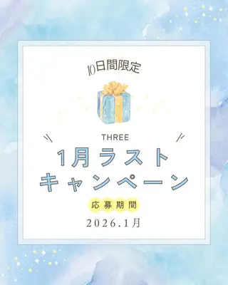 キッズ メンズ 福留 千春のエステ・リラクイメージ