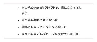 マツエク・マツパ lululima  eyelash所属・lululima isaのマツエク・マツパデザイン