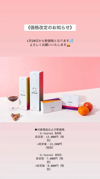 les SALON所属・les SALON／ リンパケア専門サロンのエステ・リラクイメージ