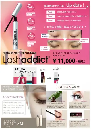 ネイル マジックガール/ 鈴木のマツエク・マツパデザイン