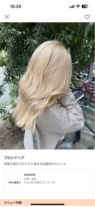 セミロング cocotte🦋 miyuのヘアスタイル