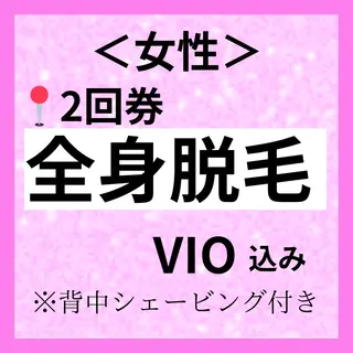 メディカルエステ マドンナのエステ・リラクイメージ