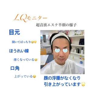 skinLabo所属・saya Mのエステ・リラクイメージ