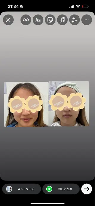 新井 愛理のエステ・リラクイメージ