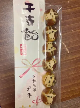 岩井 秋子のエステ・リラクイメージ