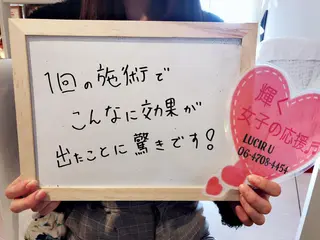 カラー パーマ ヘアアレンジ メンズ キッズ ネイル マツエク・マツパ ルシール ユーのエステ・リラクイメージ