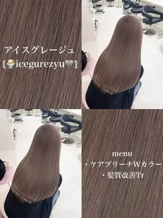 ロング カラー 透明感ハイトーン/ ベージュ/りくとのヘアスタイル
