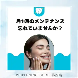 メンズ ホワイトニング ショップ葛西店のその他イメージ