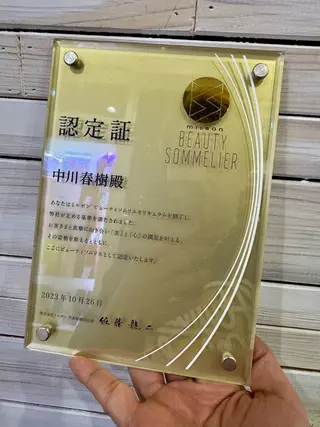 attrait アトレ湘南台所属・💎ブリーチ／ボブ 💎ハルのヘアスタイル