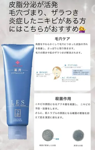 プライベートサロン Faithのエステ・リラクイメージ