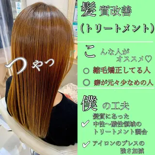 ミディアム パーマ ヘアアレンジ 店長 大方康暉のヘアスタイル