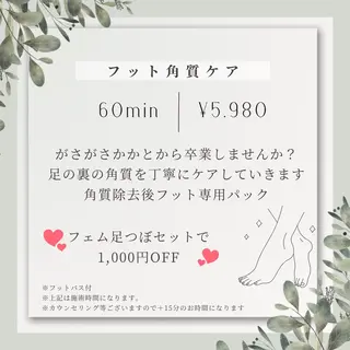 femuu.salon所属・femuu. salonのその他イメージ