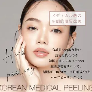 ピーリング・脱毛・ブラジリアンワックス専門店【Fofo仙台泉区店】所属・ピーリング・脱毛専門 Fofo泉区店のその他イメージ