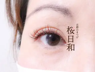 マツエク・マツパ 京都のまつげ桜日和 小島美桜のマツエク・マツパデザイン