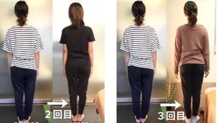 つばき みほのエステ・リラクイメージ