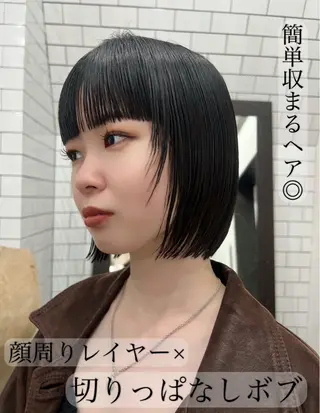 ショート 紙屋町ショート /ボブ　パーマ河内蓮のヘアスタイル