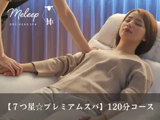 meleep心斎橋店 木下のエステ・リラクイメージ