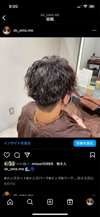 ショート パーマ メンズ メンズ特化型/高岡 近藤 空/EARTHのヘアスタイル